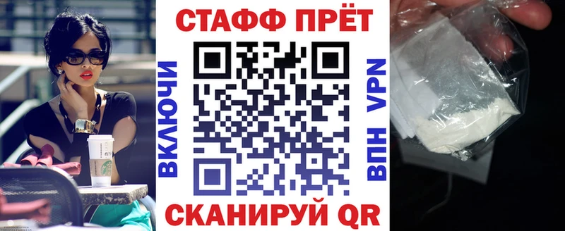 Купить наркотик Бокситогорск ГАШ Канабис Галлюциногенные грибы АМФЕТАМИН Мефедрон A PVP Cocaine