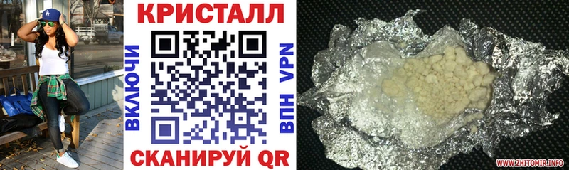 продажа наркотиков  Бокситогорск  АМФ 98% 