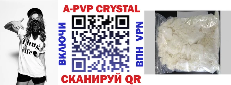 где найти наркотики  Бокситогорск  A PVP мука 