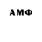 Метамфетамин винт Arnold Hutchinson