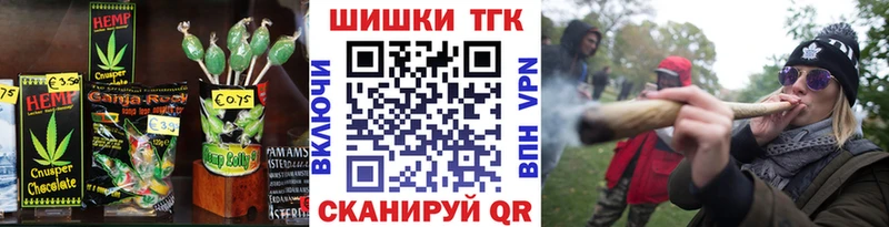 Еда ТГК марихуана Бокситогорск