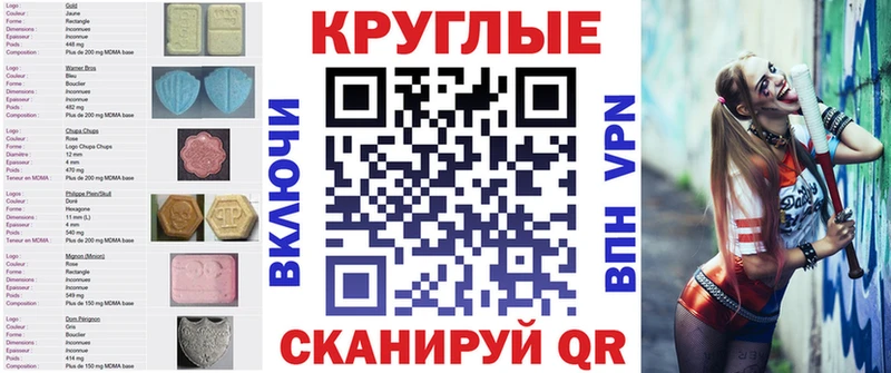 Ecstasy таблы  Бокситогорск 