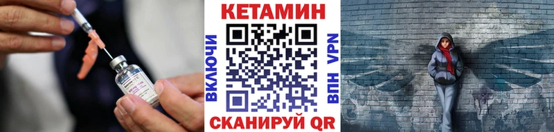 КЕТАМИН VHQ  наркота  Бокситогорск 