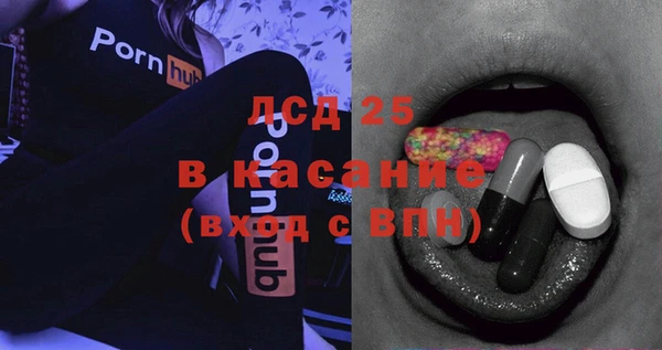 бутират Алексеевка