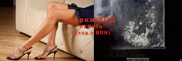 бутират Алексеевка