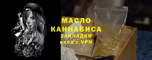 кокаин VHQ Абдулино