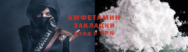 каннабис Россошь