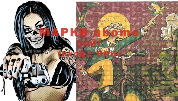 mix Алексин