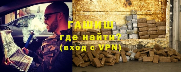 бутират Алексеевка