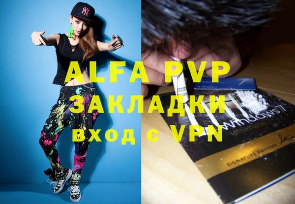 mix Алексин