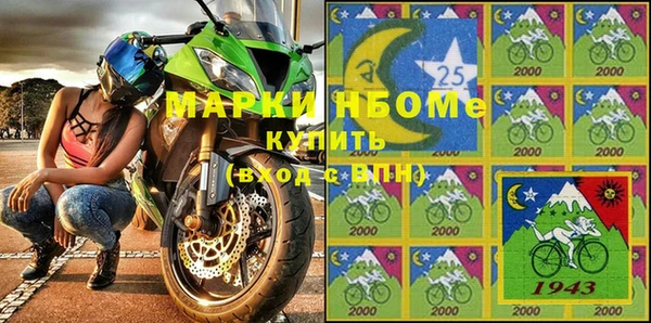 mix Алексин