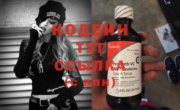 каннабис Россошь
