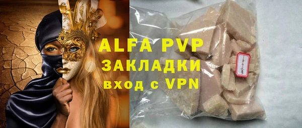 бутират Алексеевка