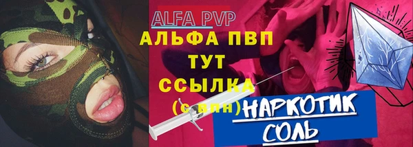 mix Алексин
