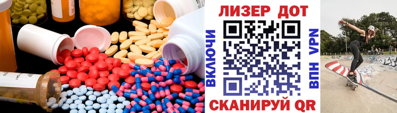 LSD-25 экстази ecstasy  Бокситогорск 