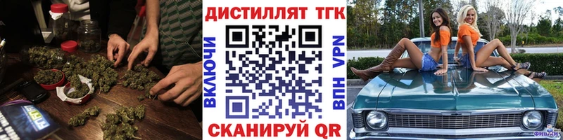 ТГК Wax  Бокситогорск 